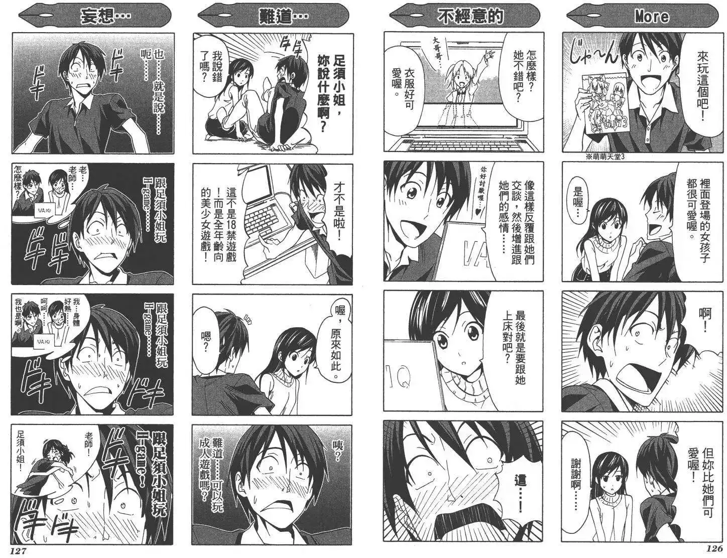 第66页