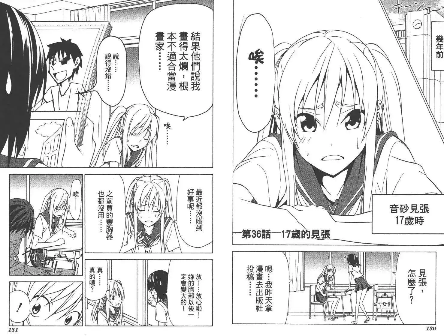 第69页