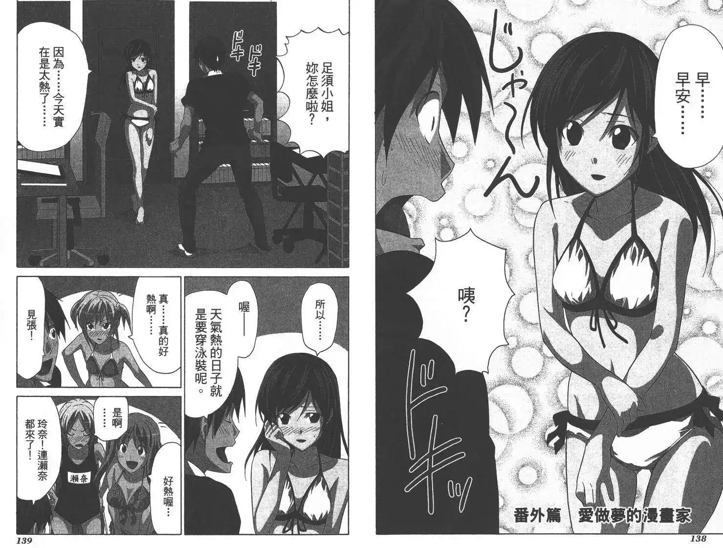 第72页