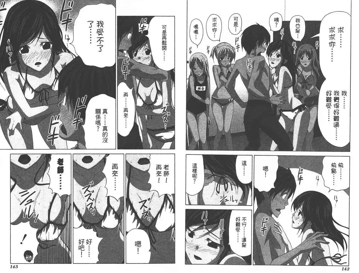 第74页