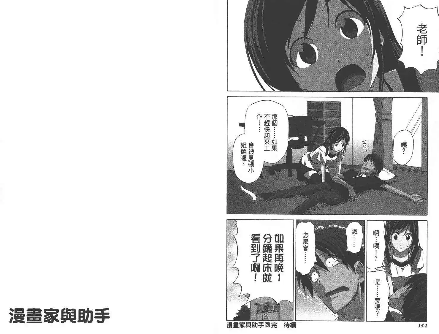 第75页