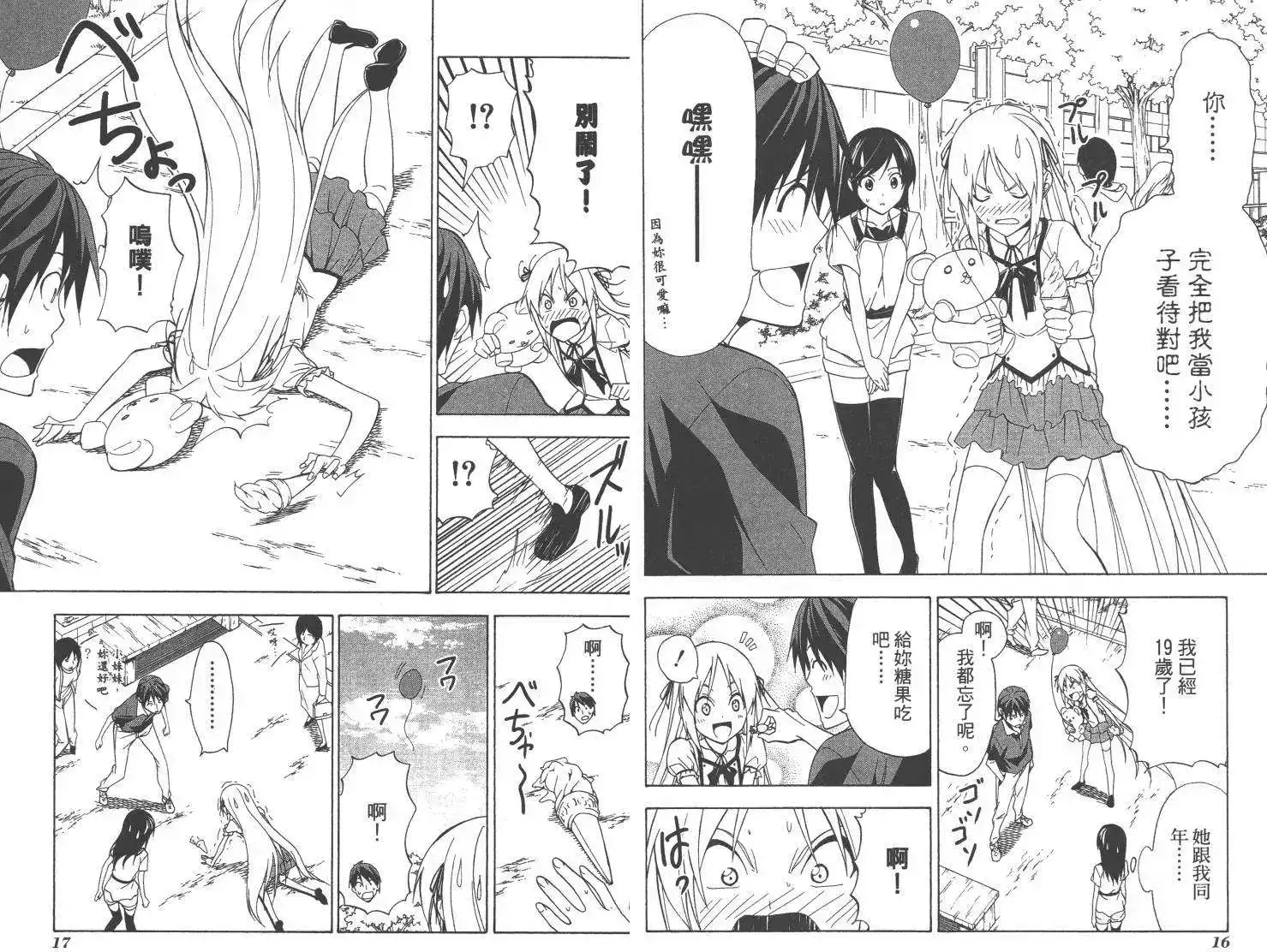 第11页