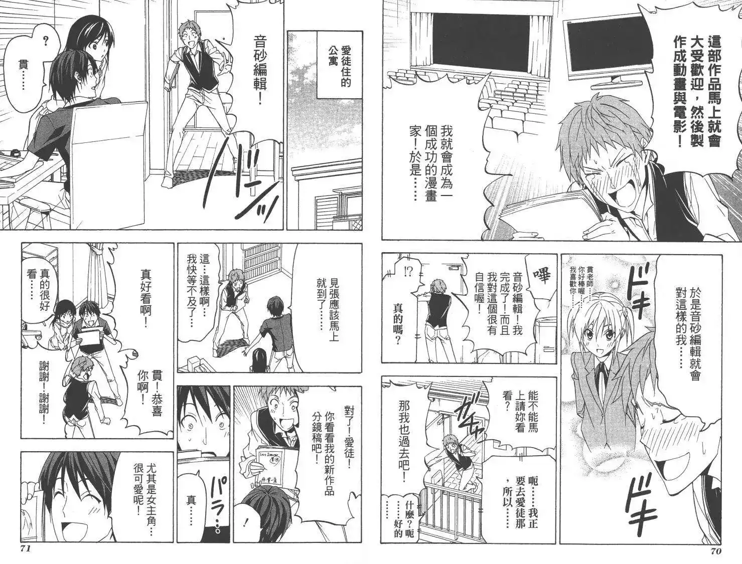 第37页