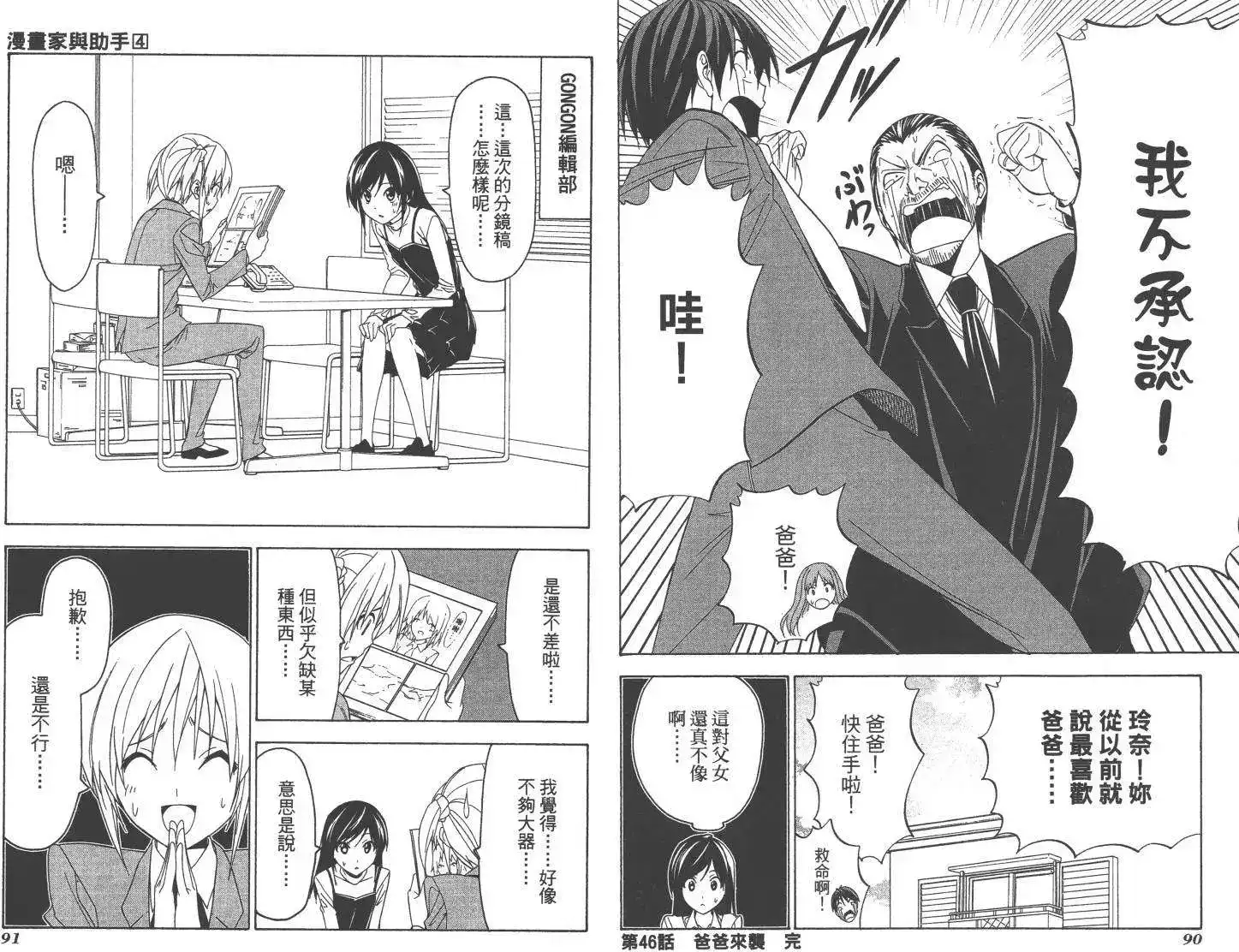 第47页