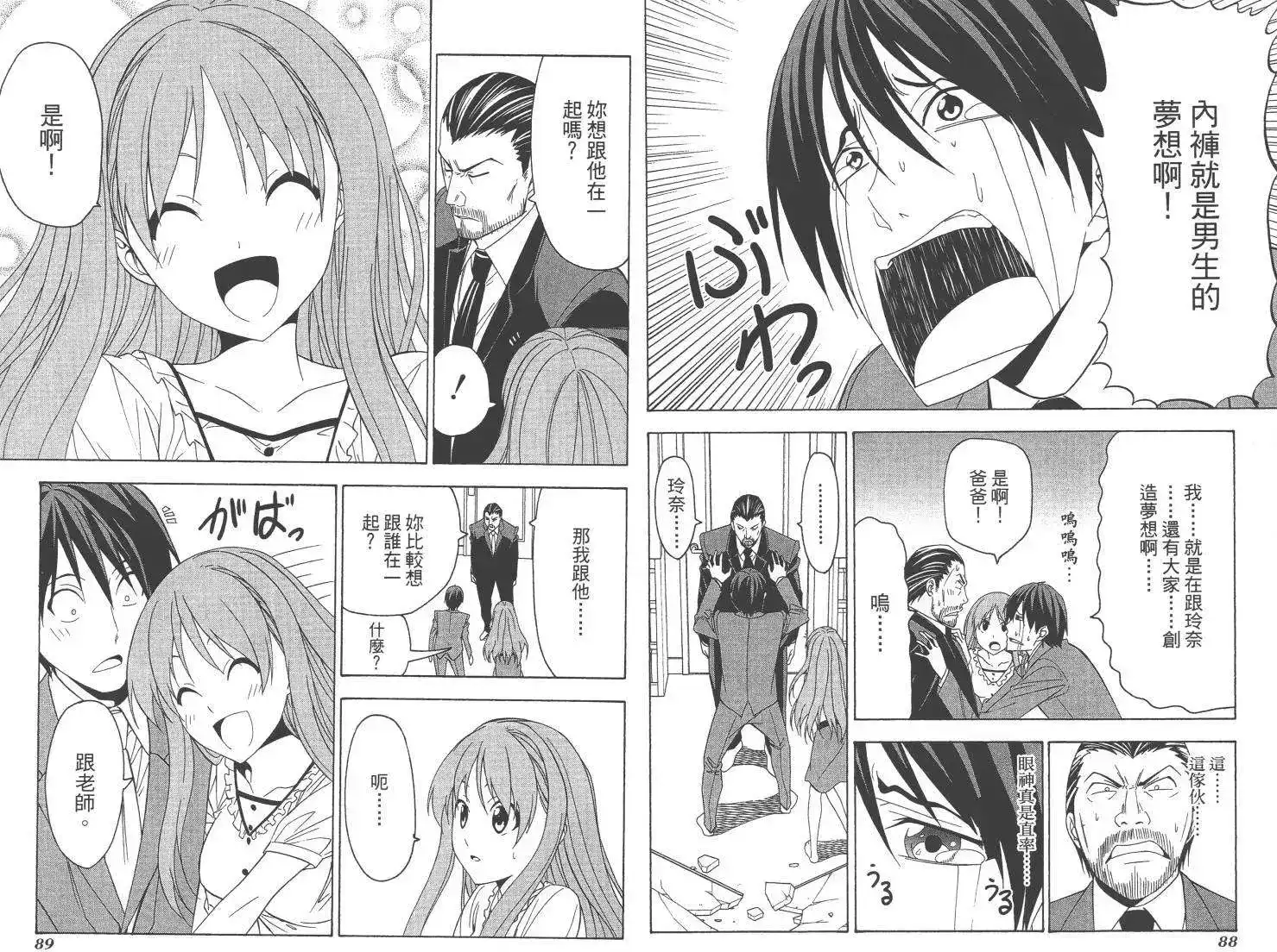 第48页