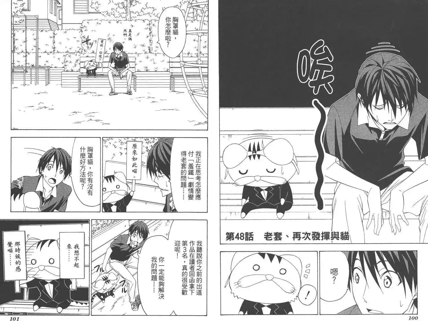 第53页