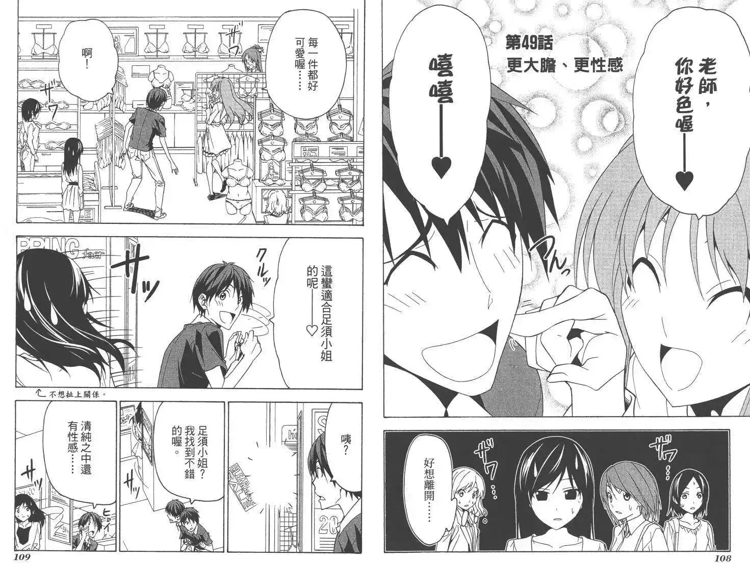 第56页