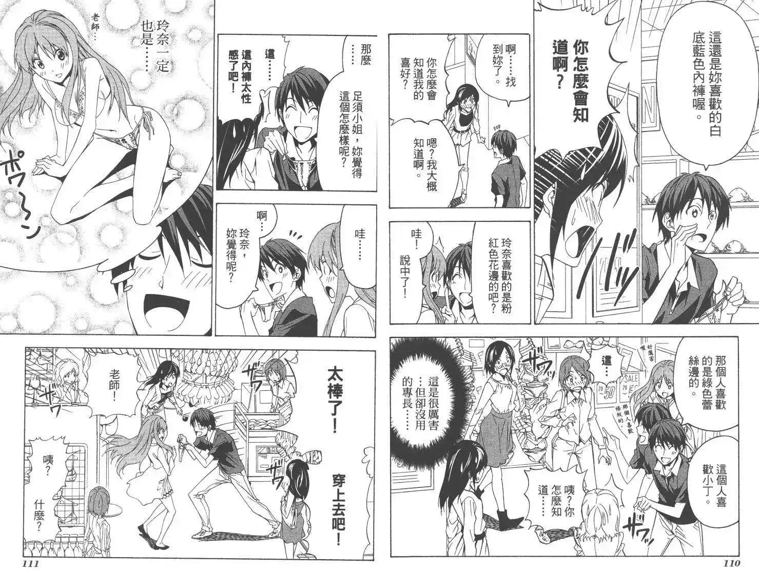 第58页