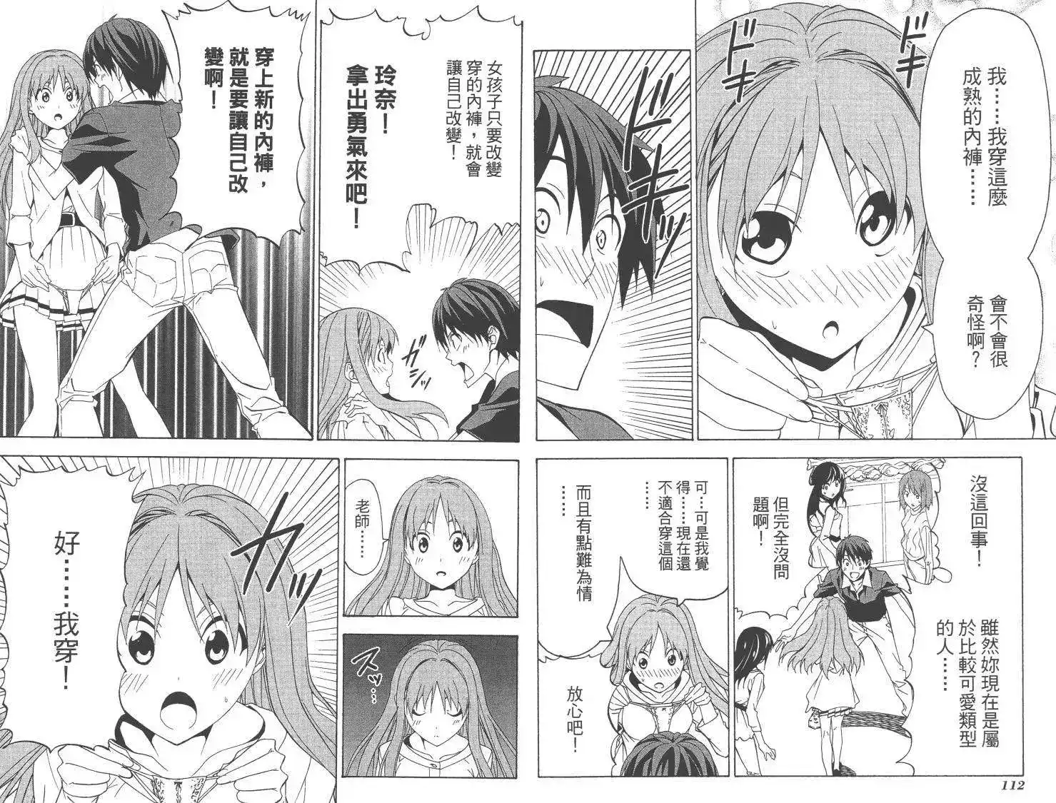 第59页