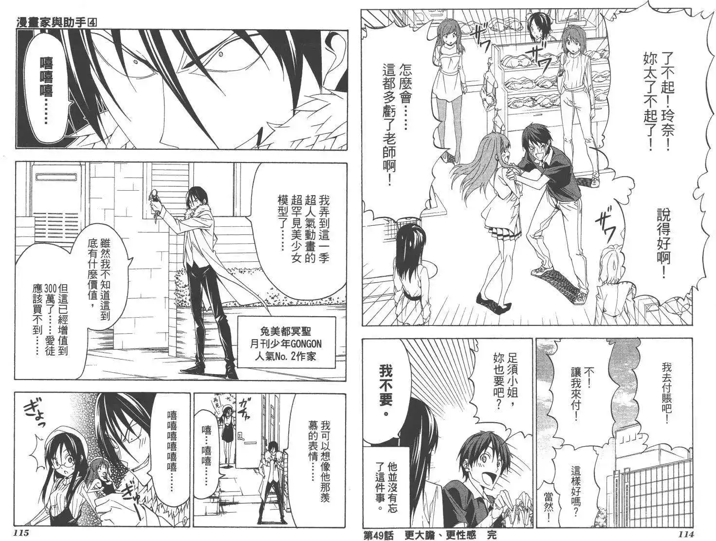 第60页