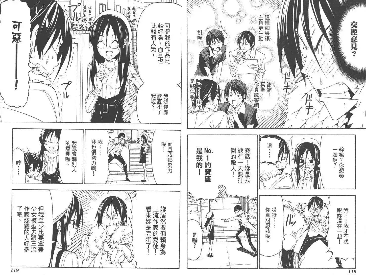 第62页