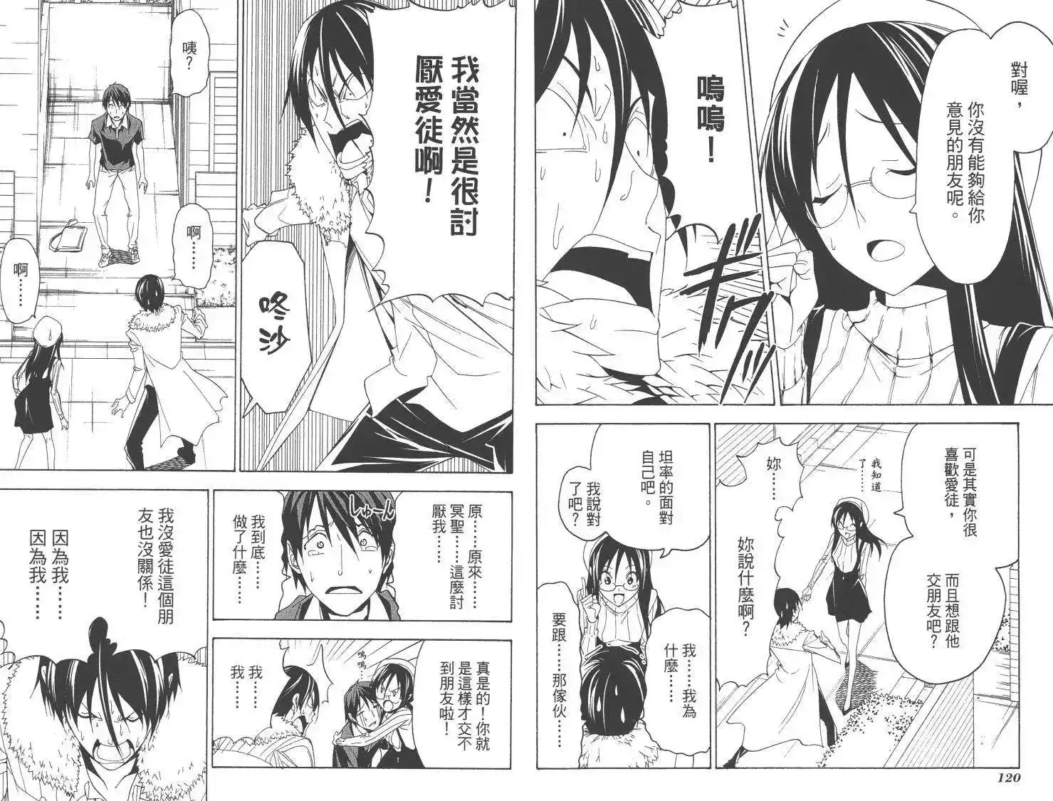 第63页