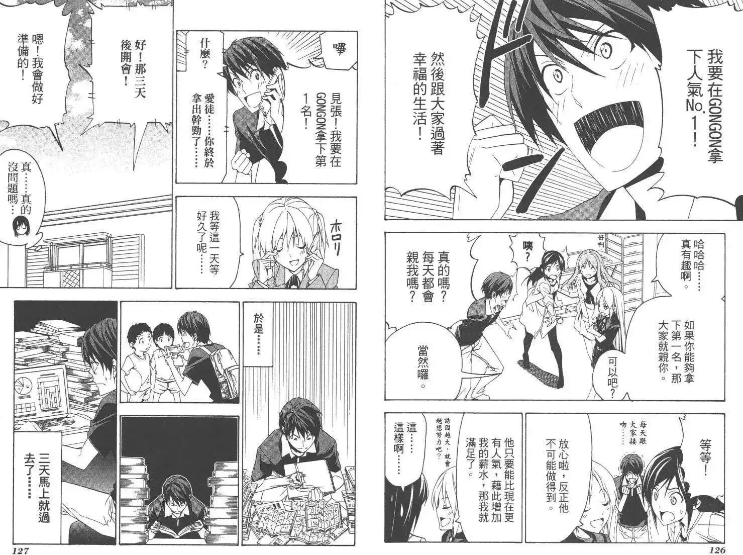 第66页