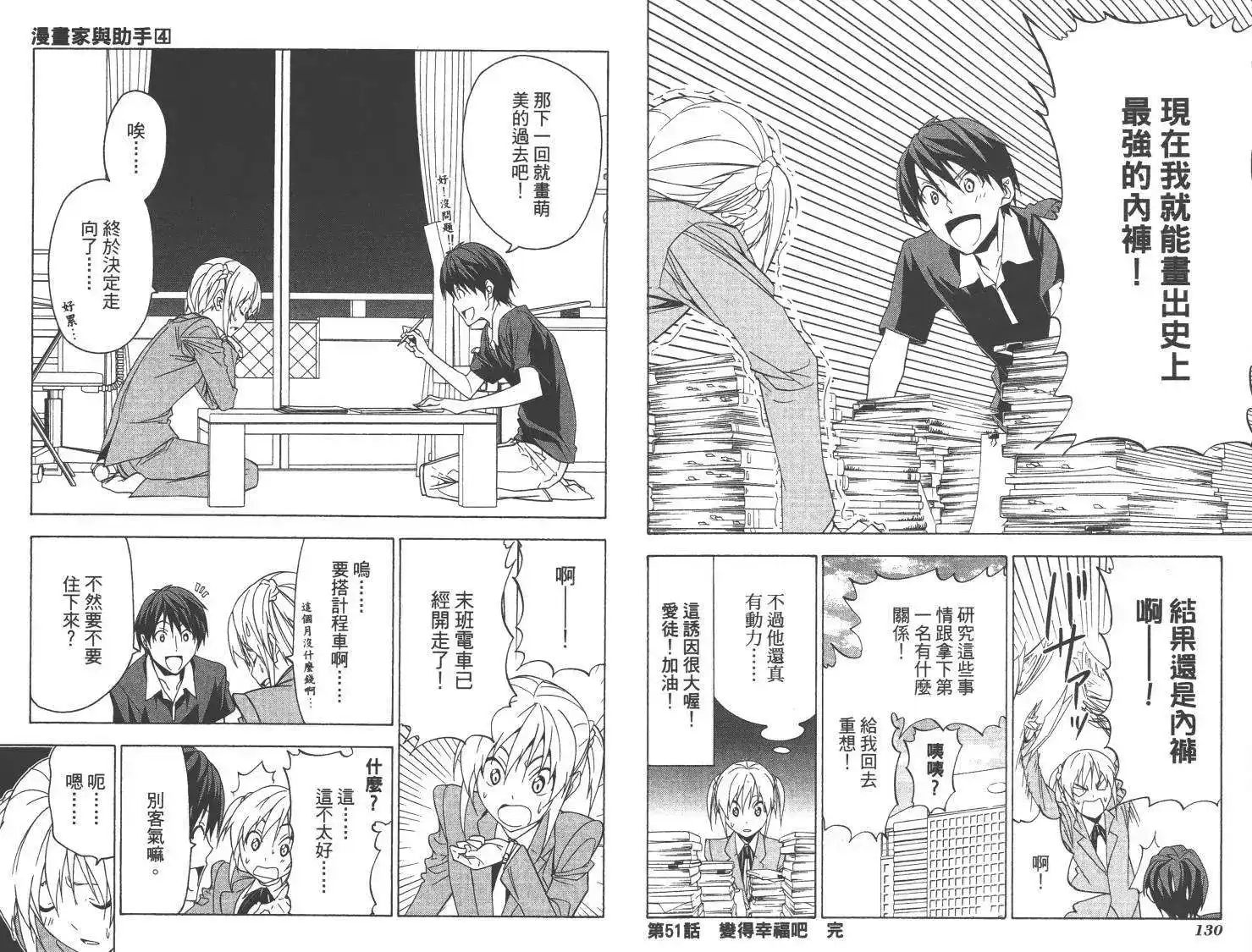 第68页