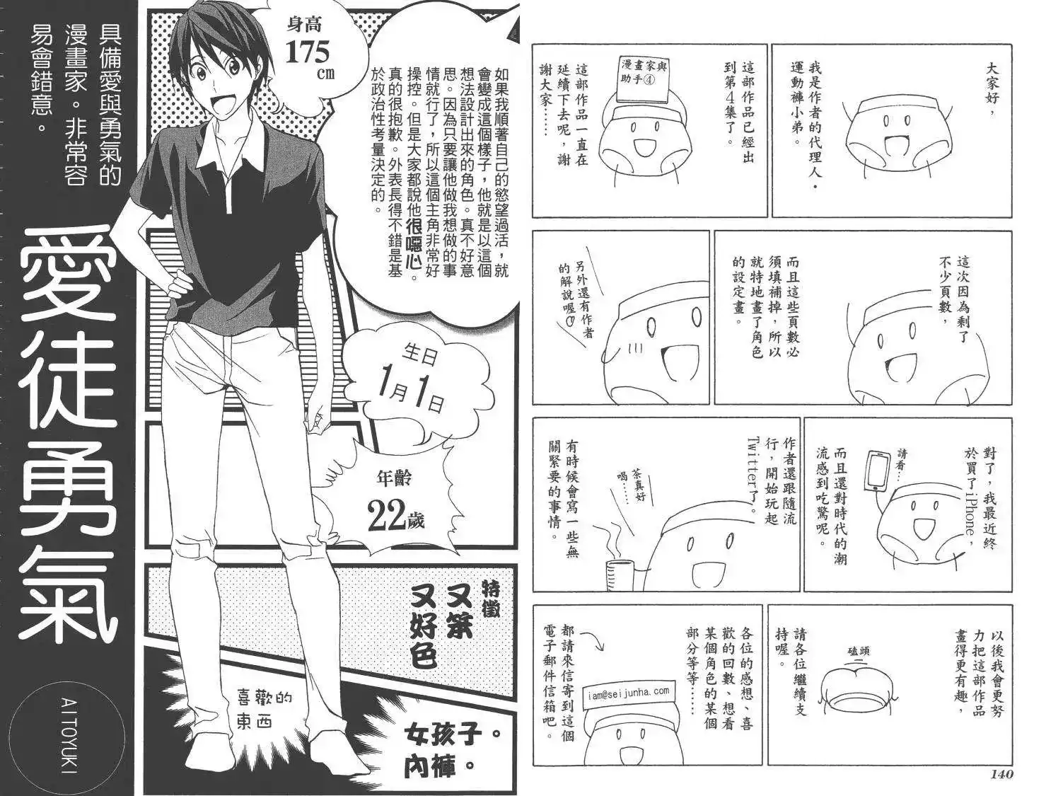 第73页