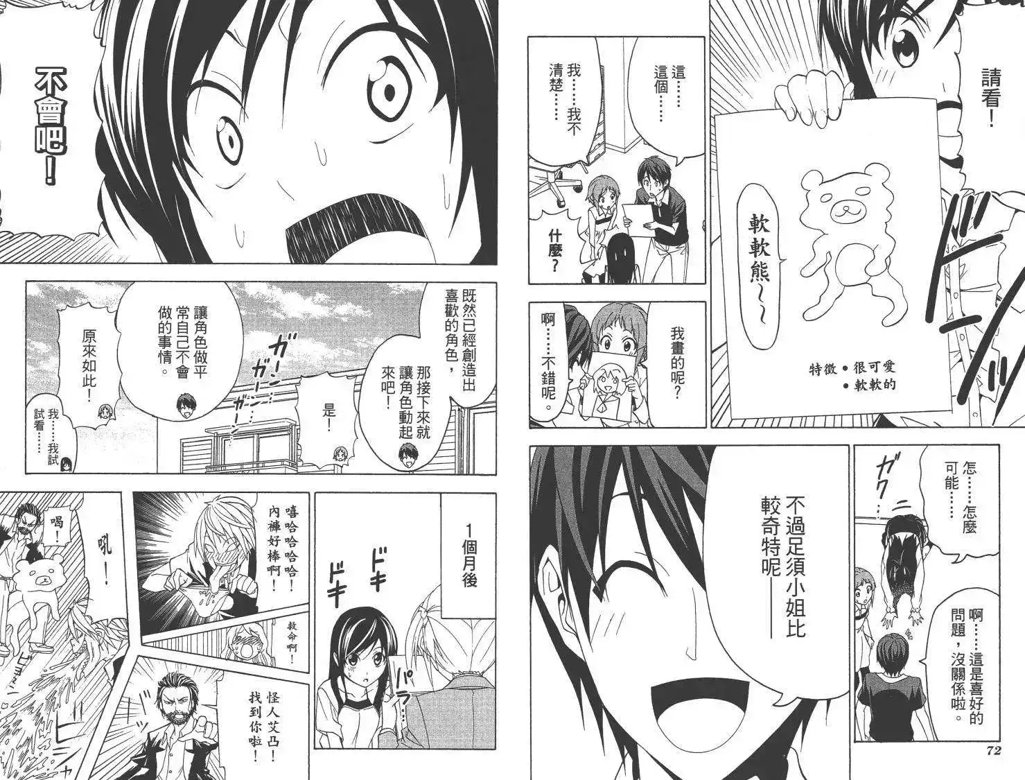 第39页