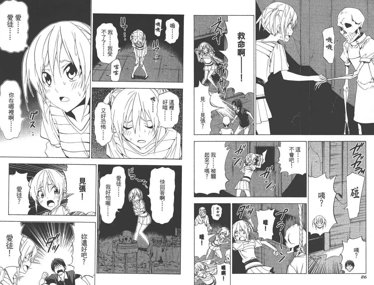 第46页