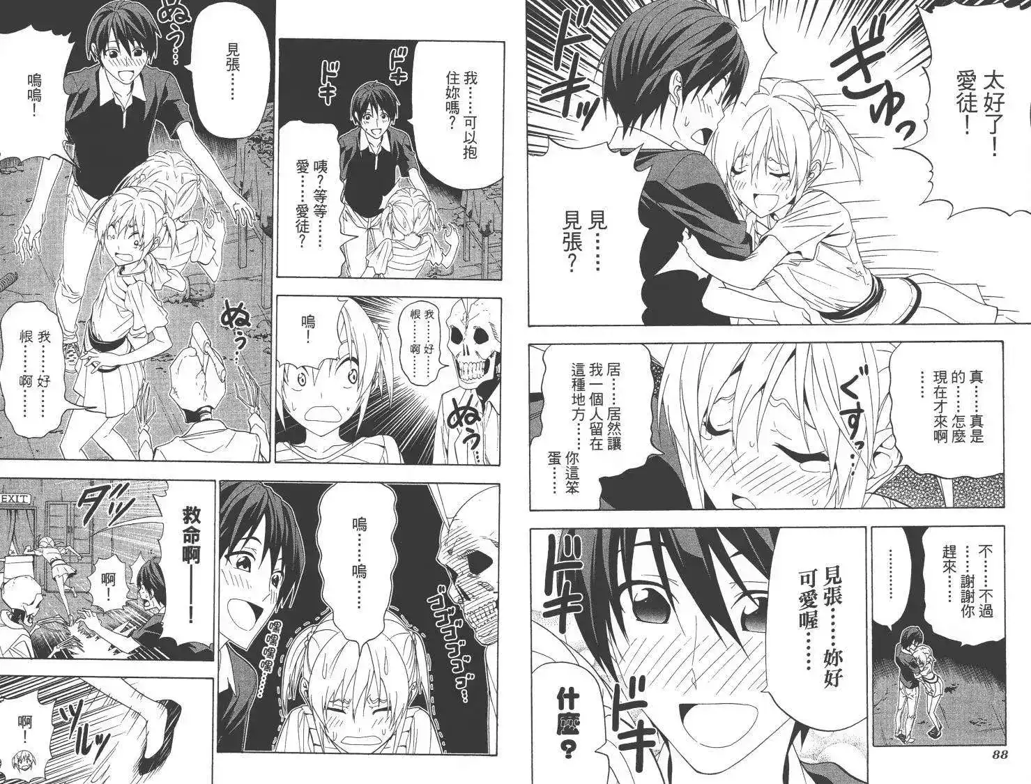 第47页