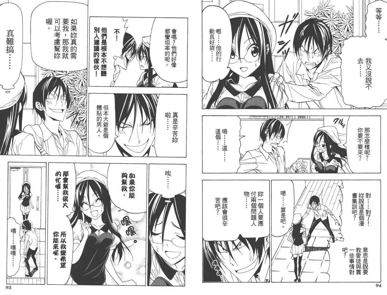 第50页