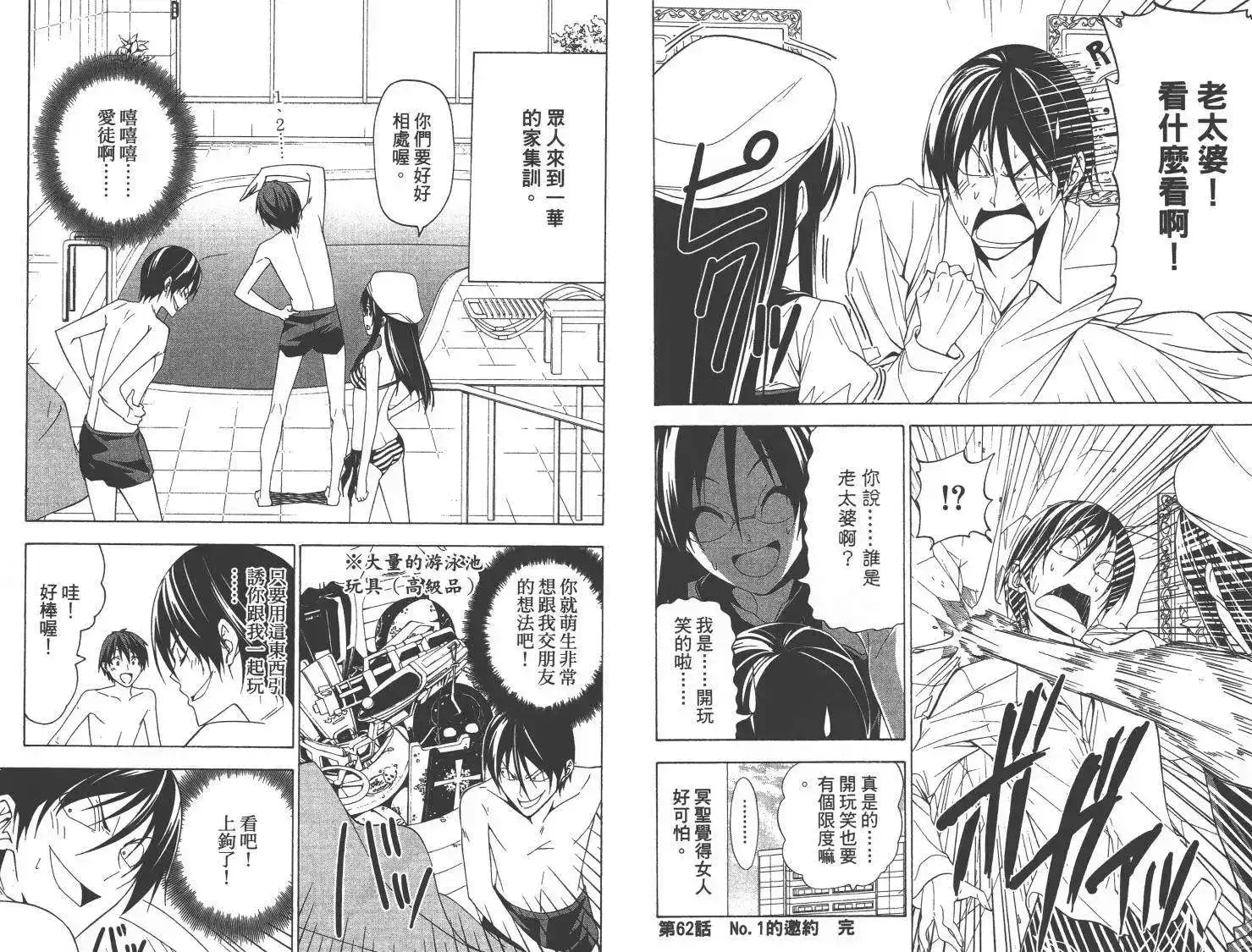 第52页