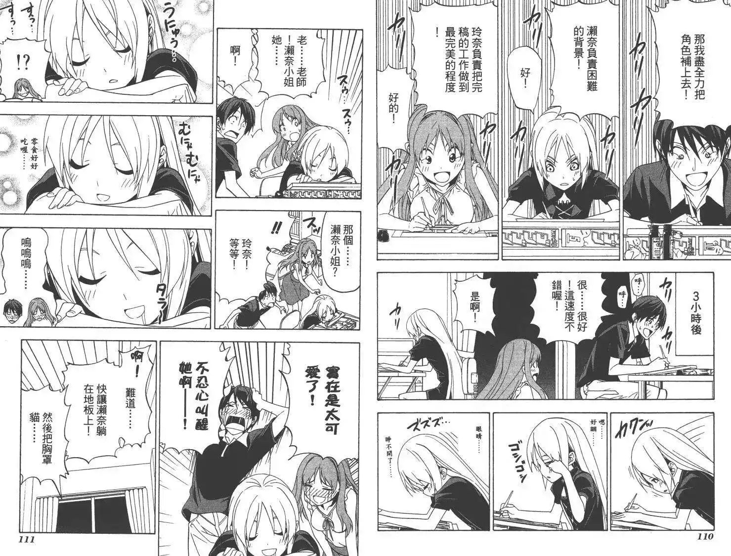 第58页