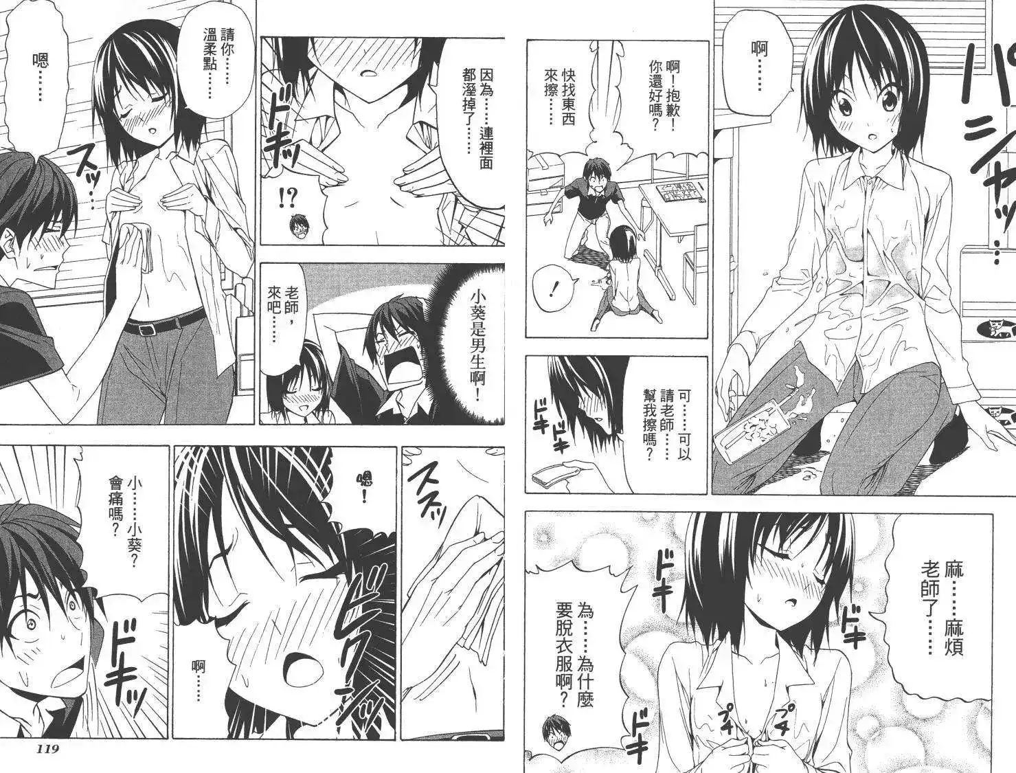 第62页