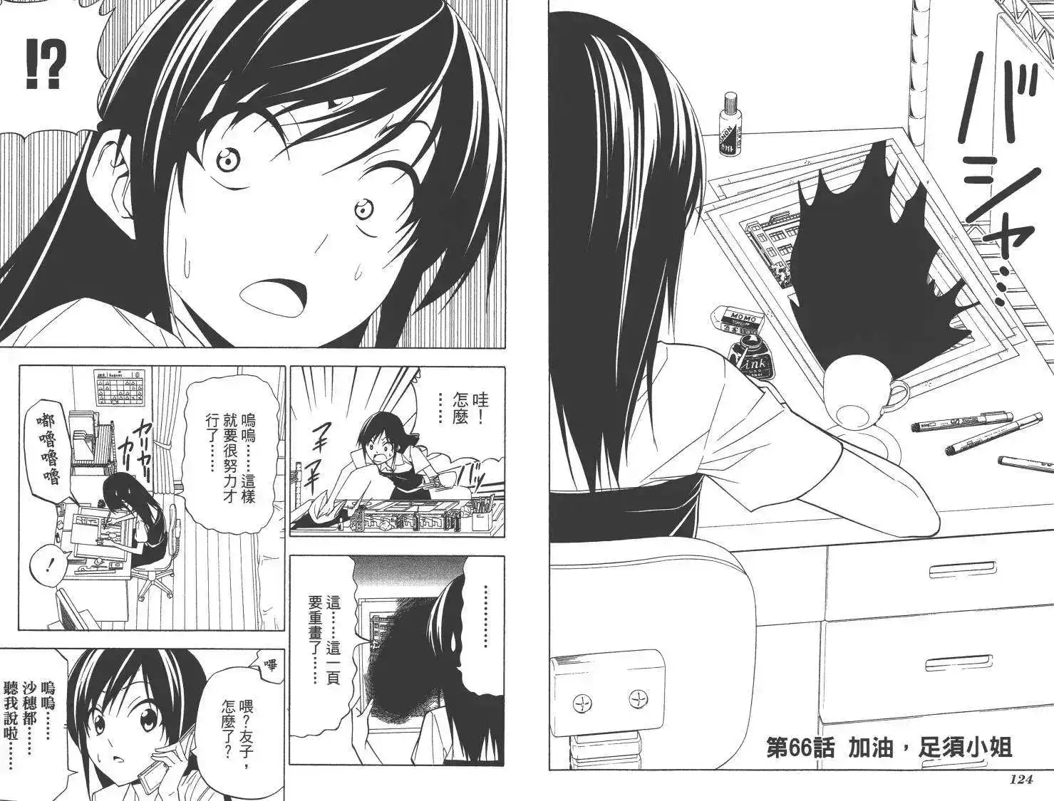第65页