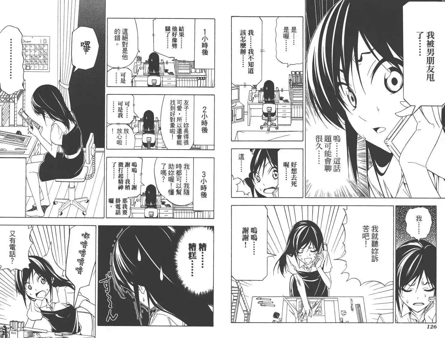 第66页