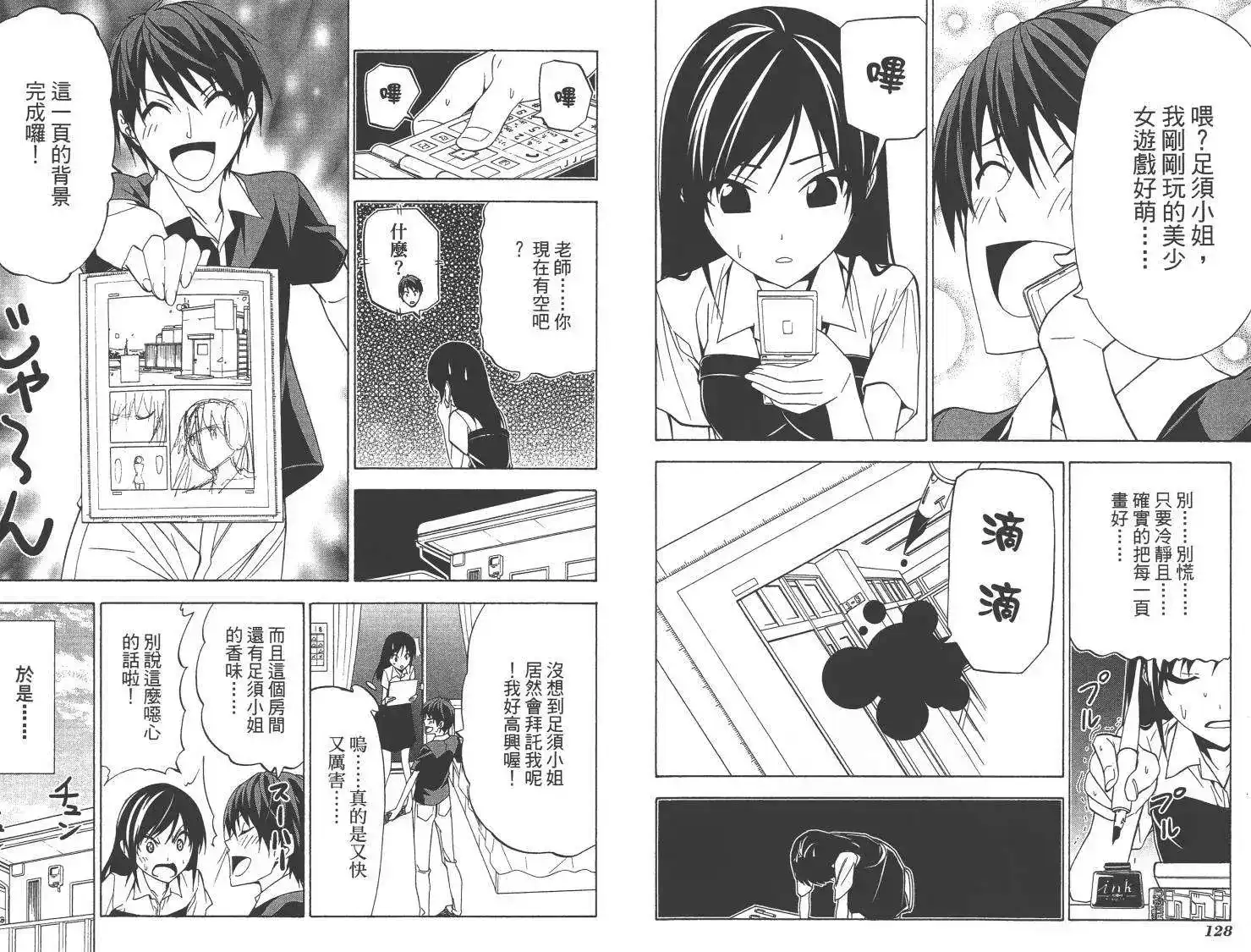 第68页
