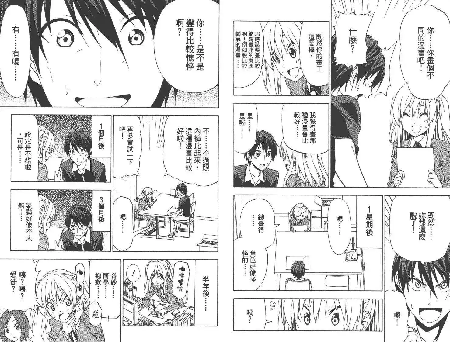 第70页