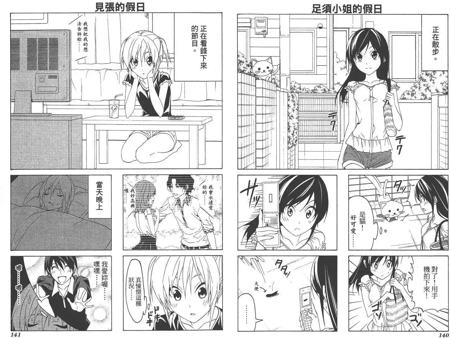 第73页