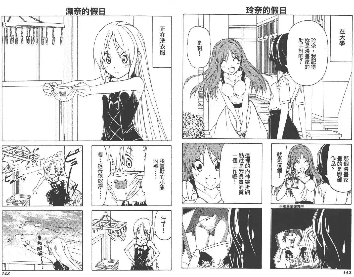 第74页