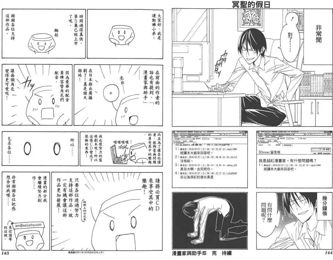 第75页