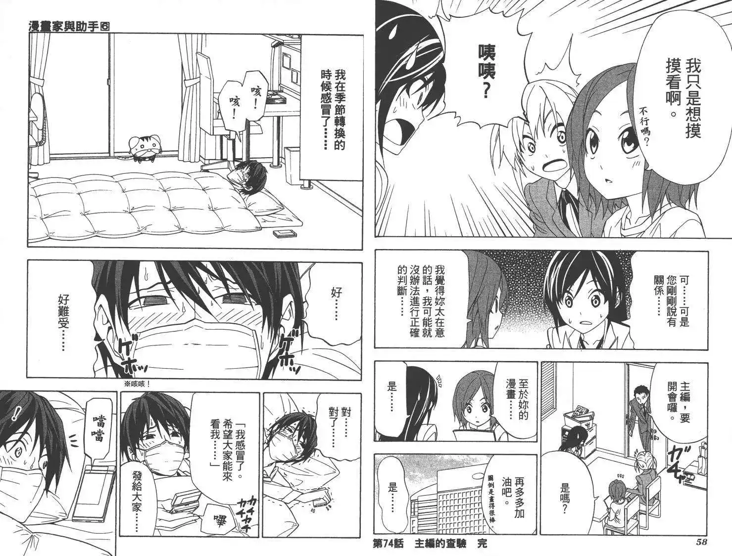 第32页
