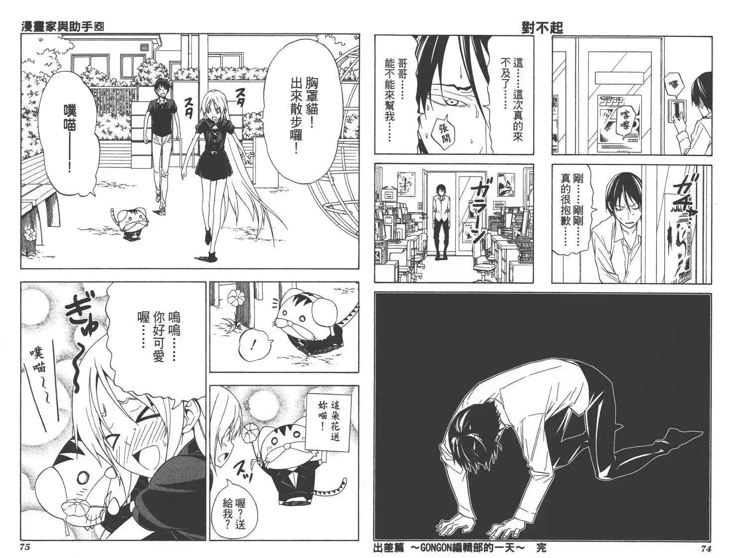 第40页