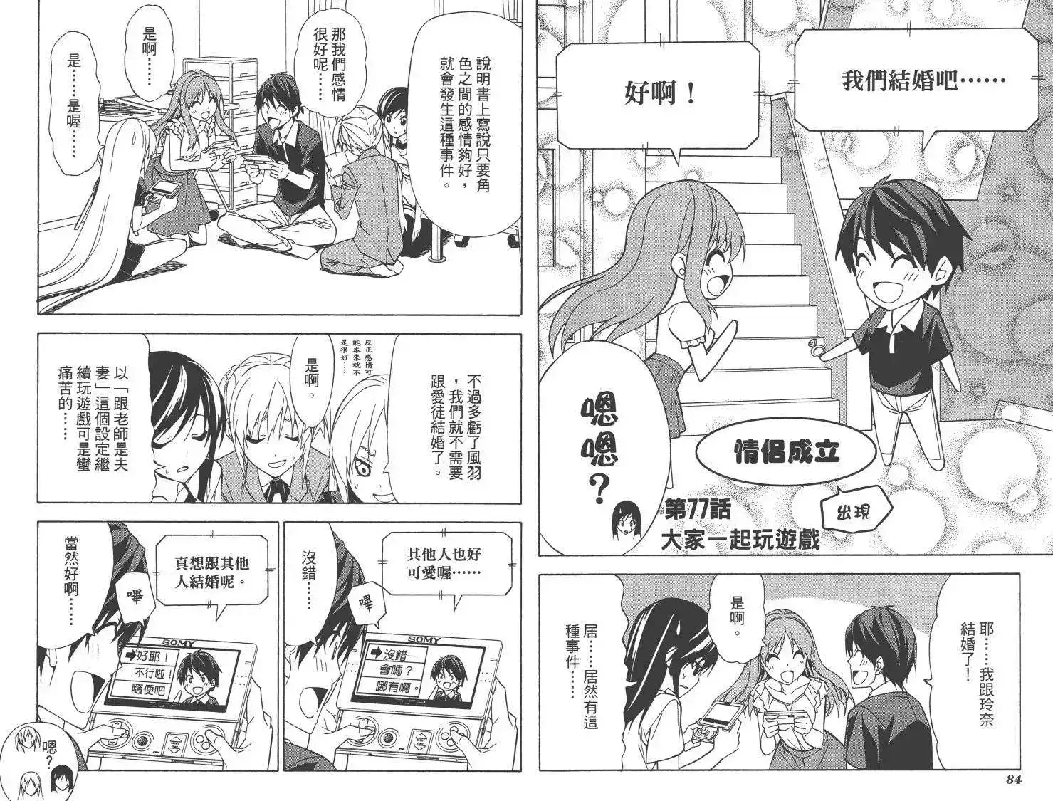 第45页