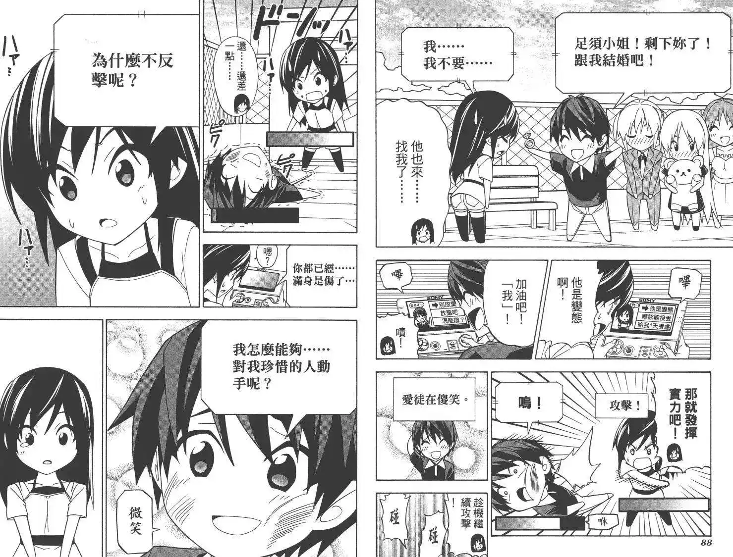 第47页