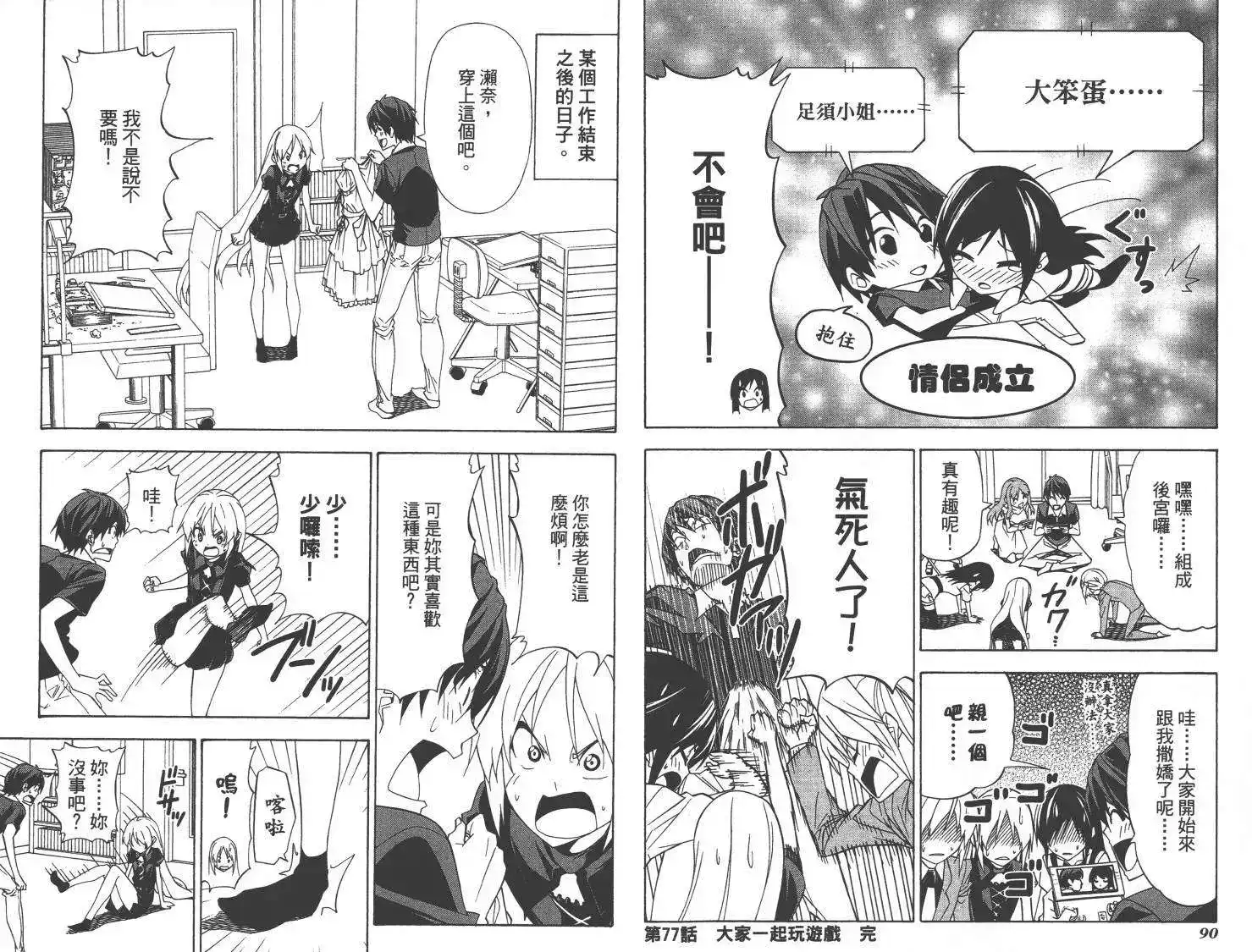 第48页