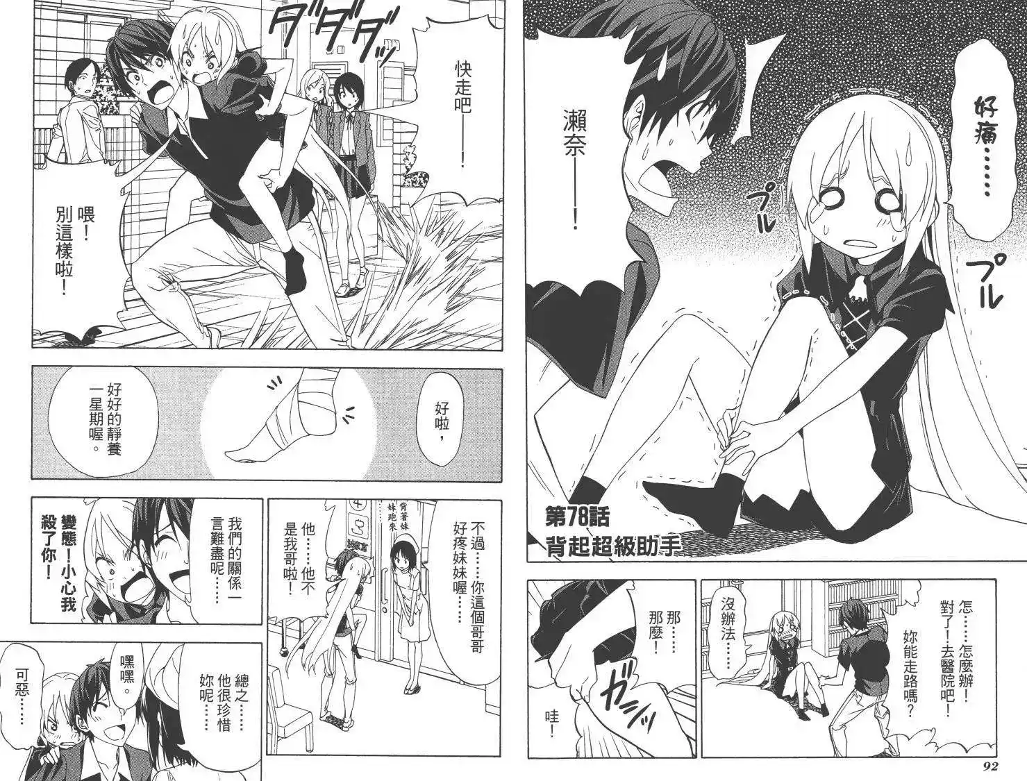 第49页