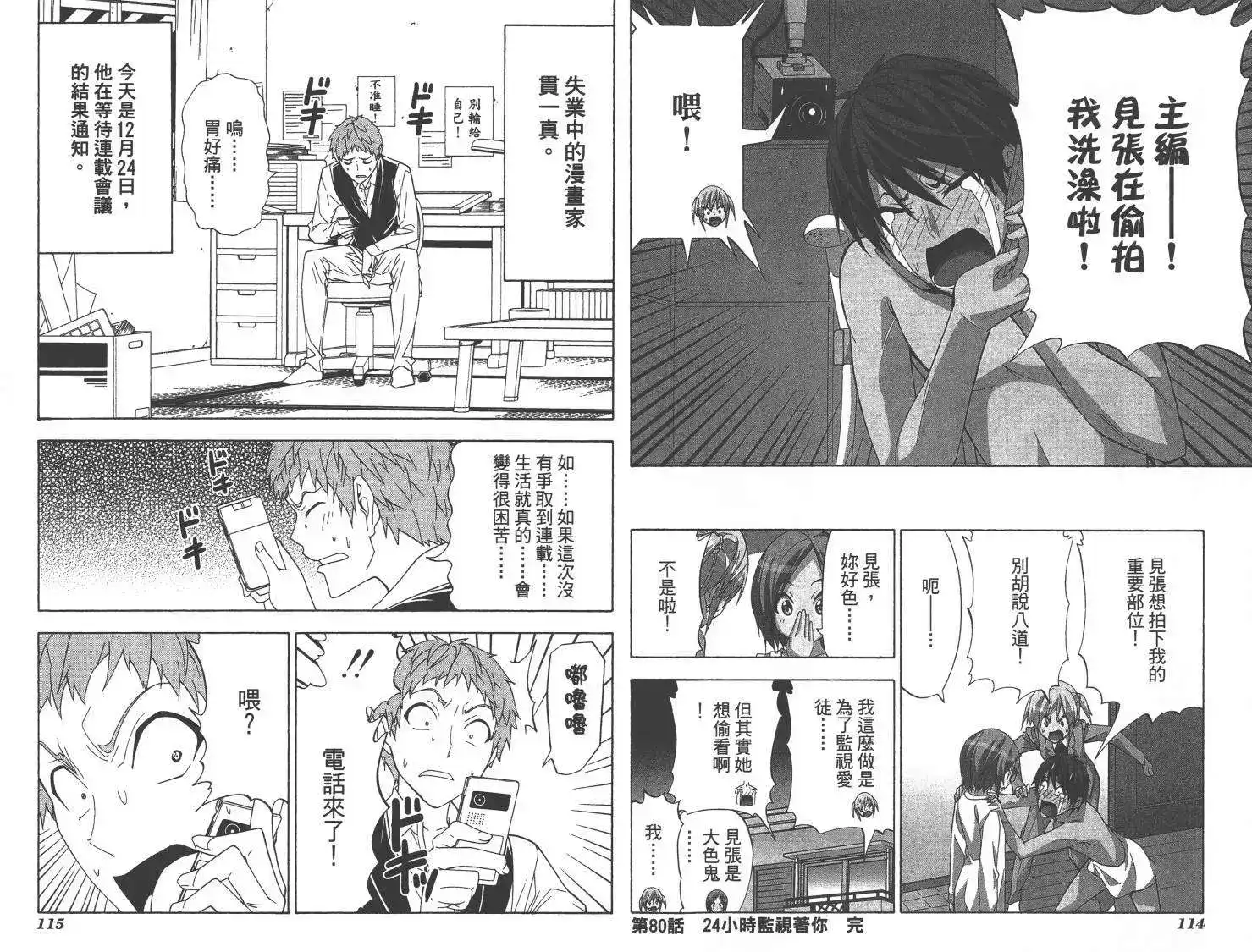 第60页