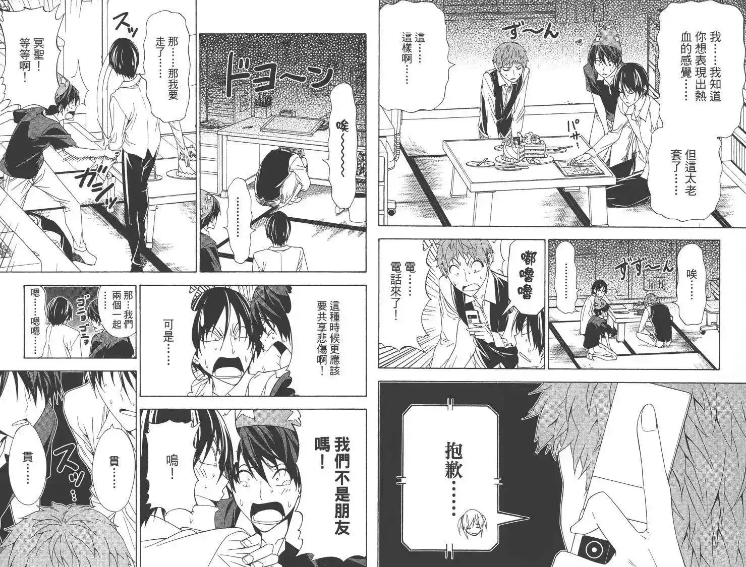 第63页