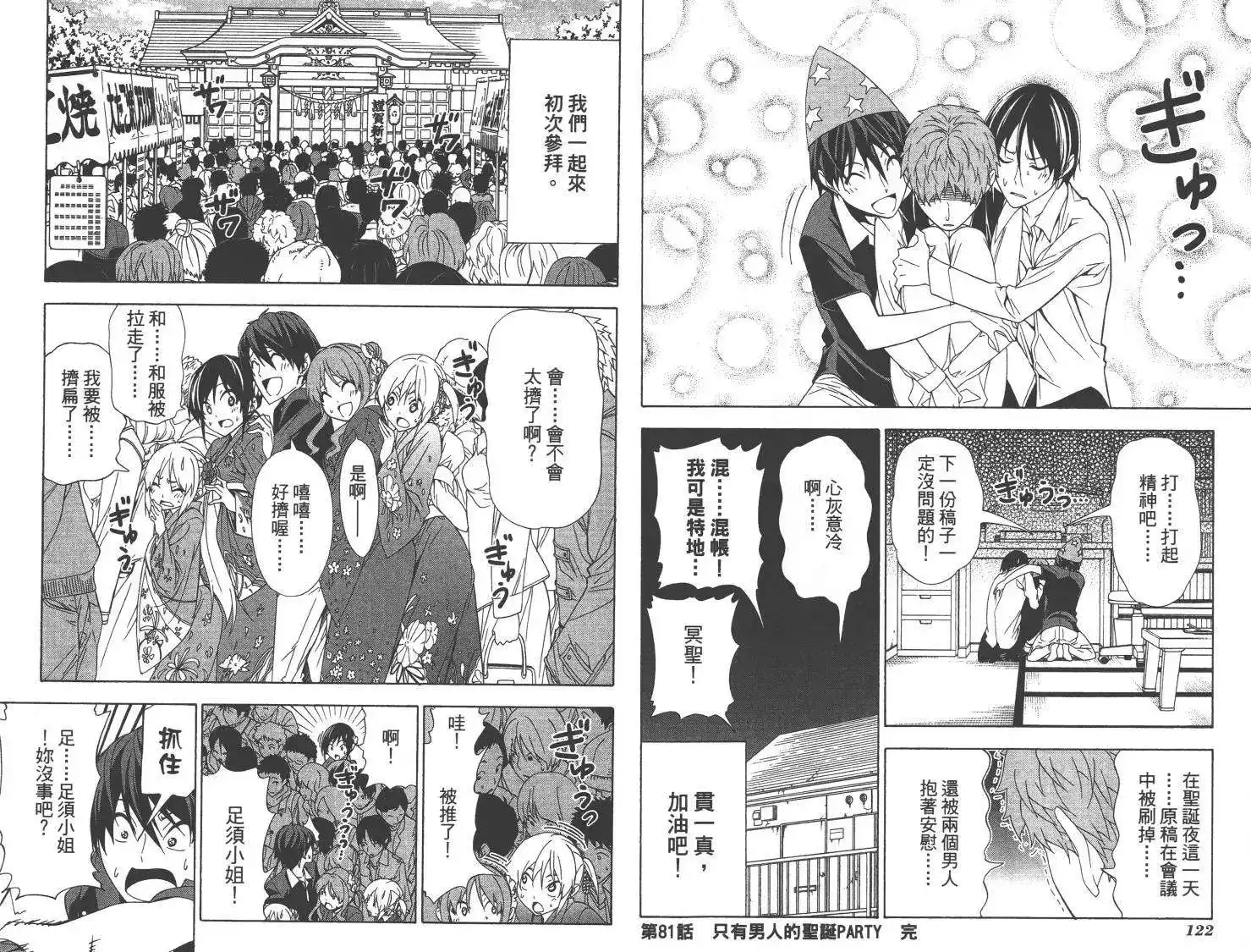 第64页