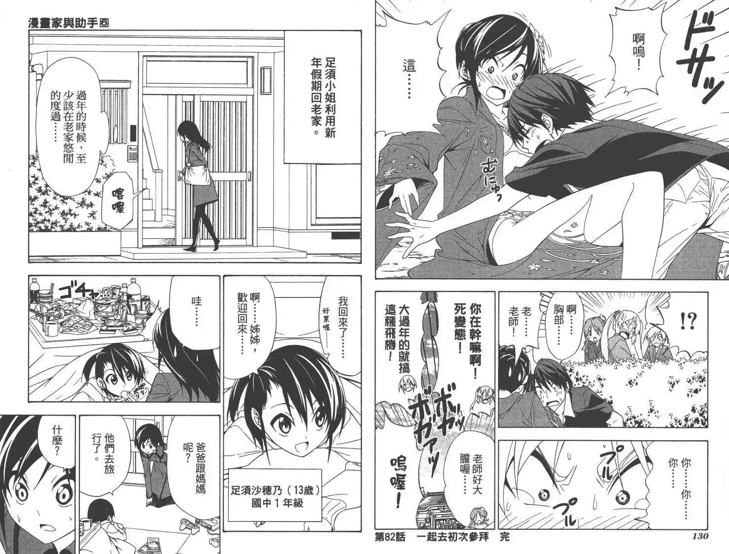 第68页