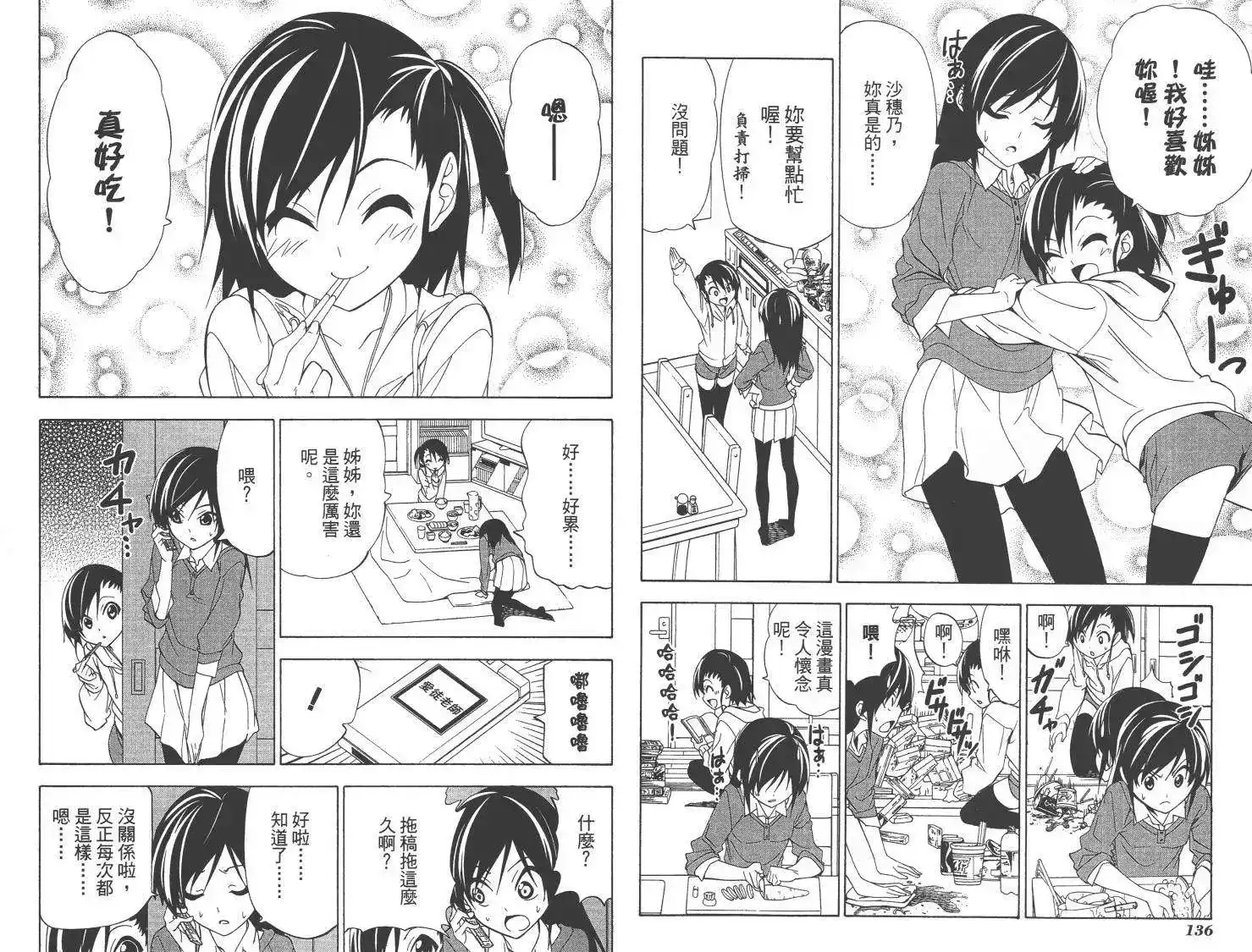 第71页