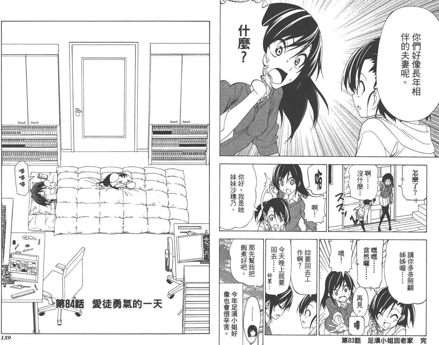 第72页