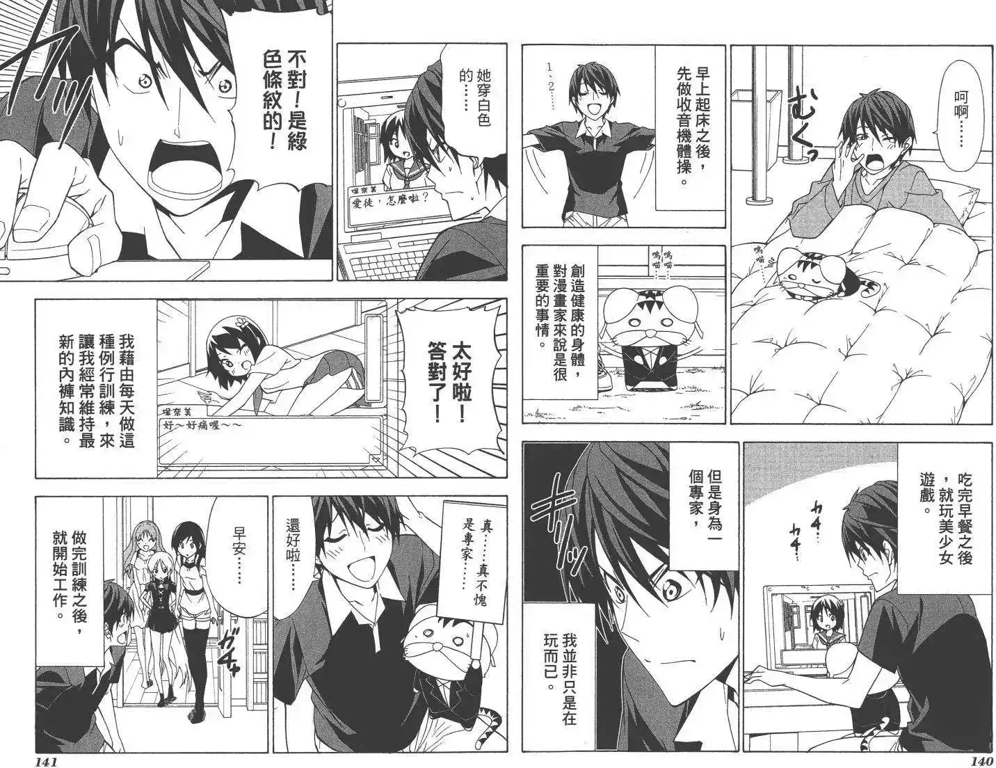 第73页