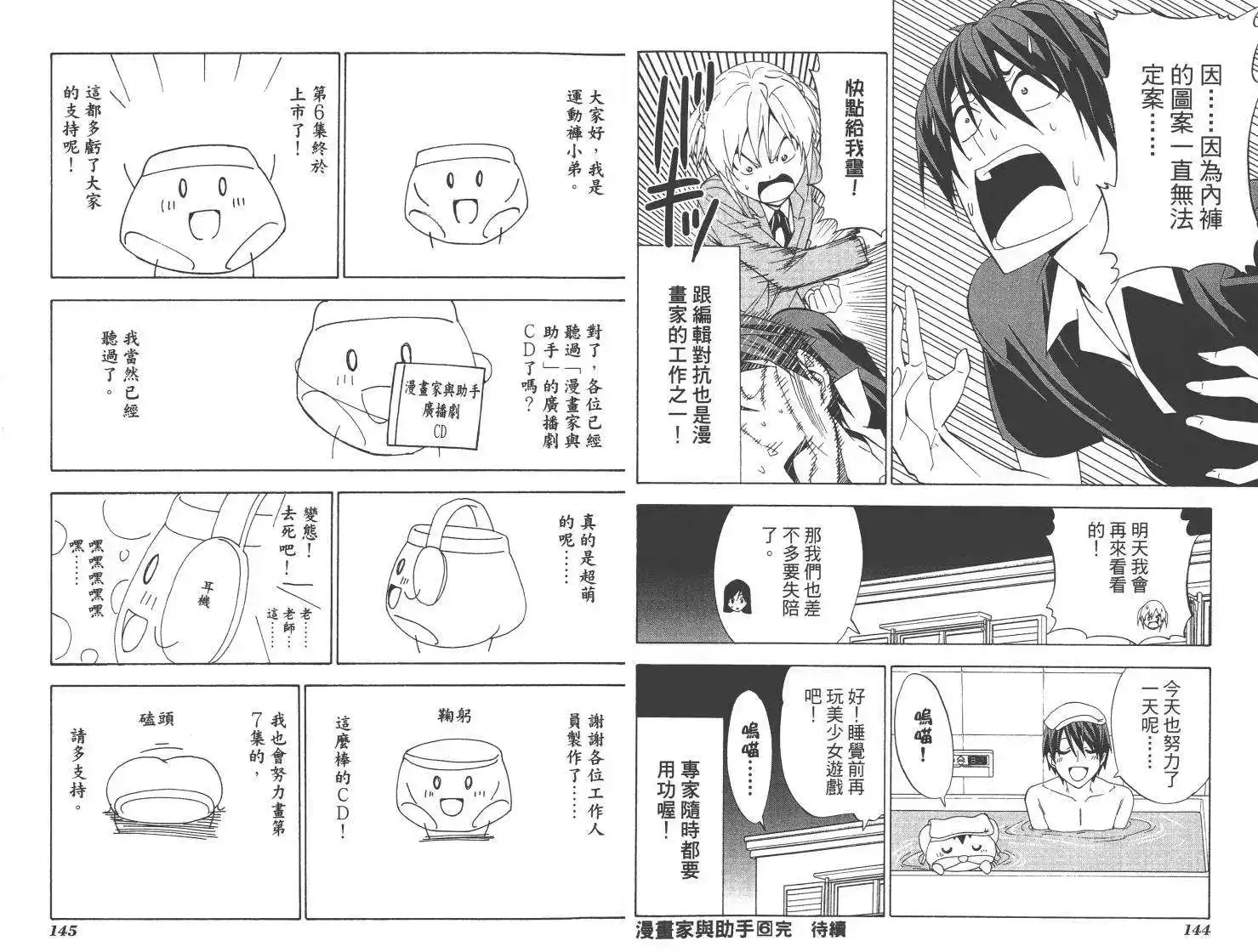 第75页