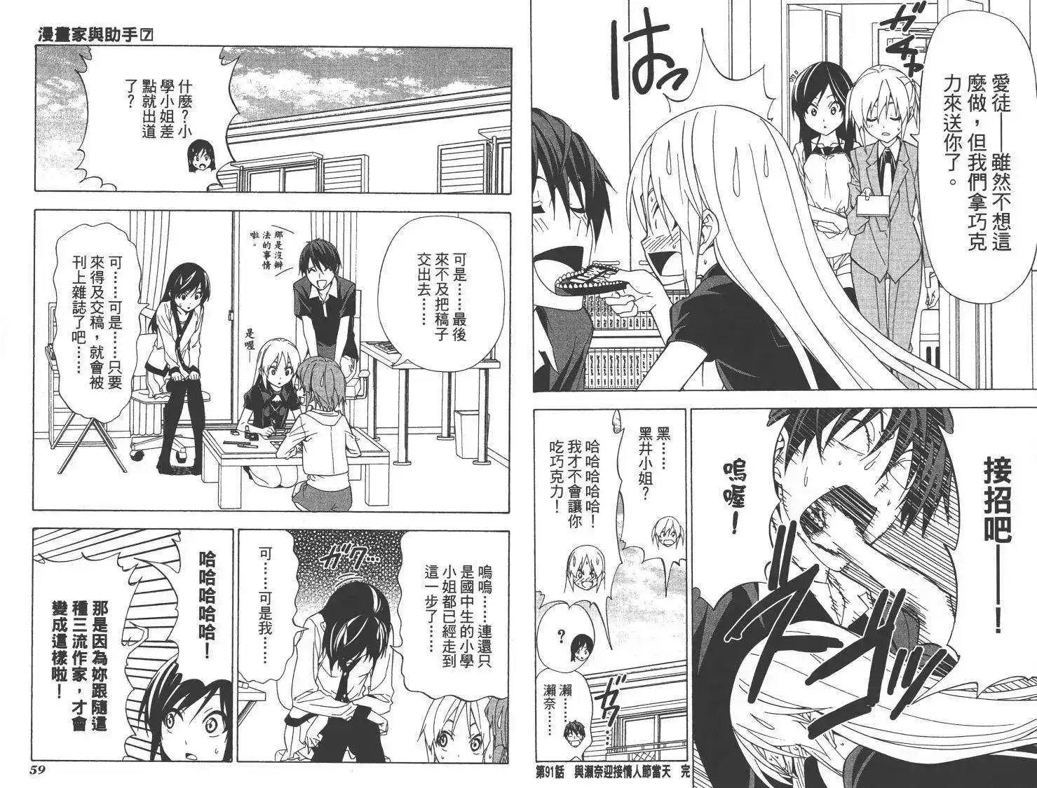 第32页
