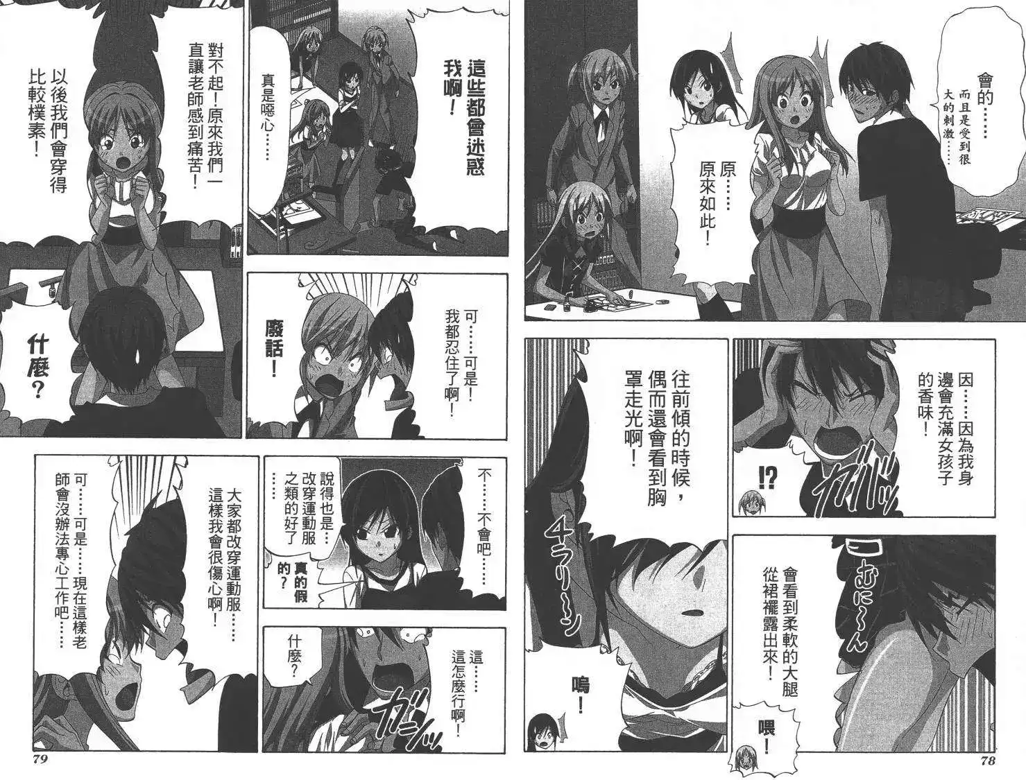 第42页