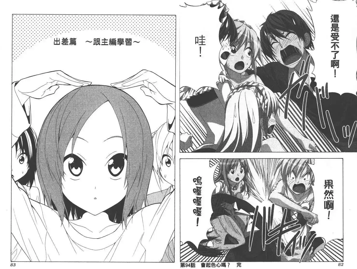 第44页